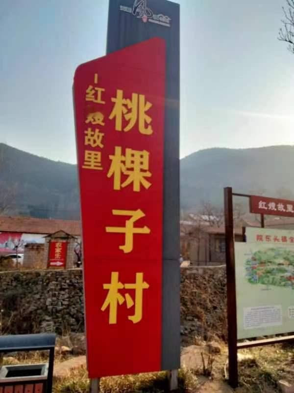 近日，曲阜师范大学“弘扬沂蒙精神，赓续红色血脉”实践队奔赴有“华东延安”美誉的沂