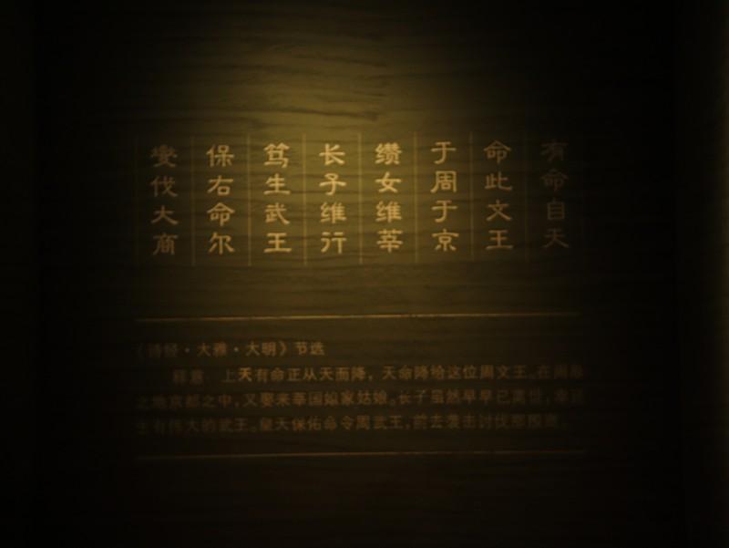 看到“命里有时终须有”这个上联，我觉得“心中无欲自然平”是个绝妙下联。上联带着点