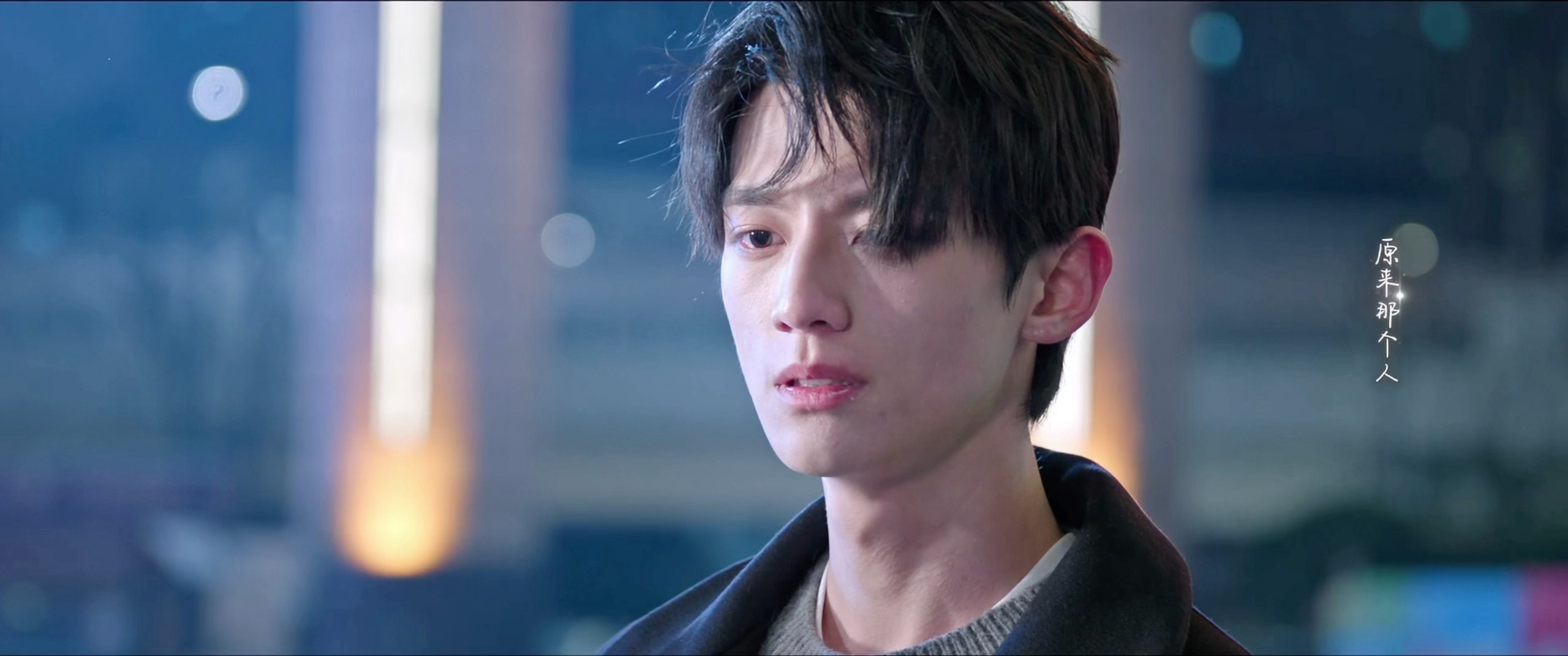 庄序 你敢回头吗？ 骄阳似我