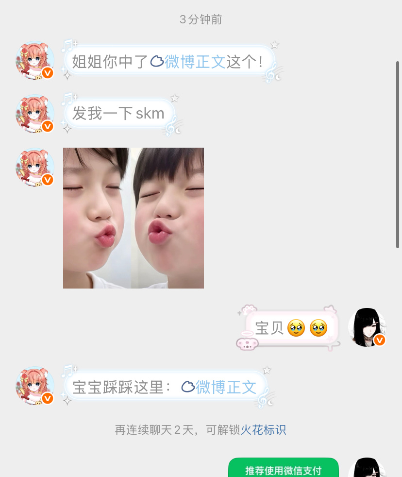 我不跟你们闹了