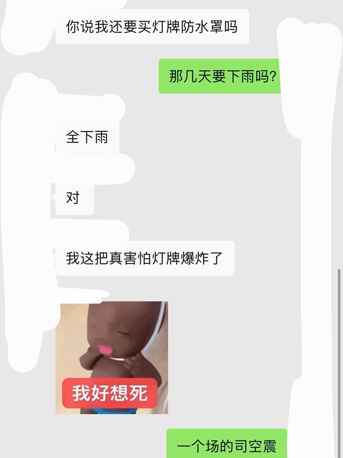 以雷霆击碎黑暗 