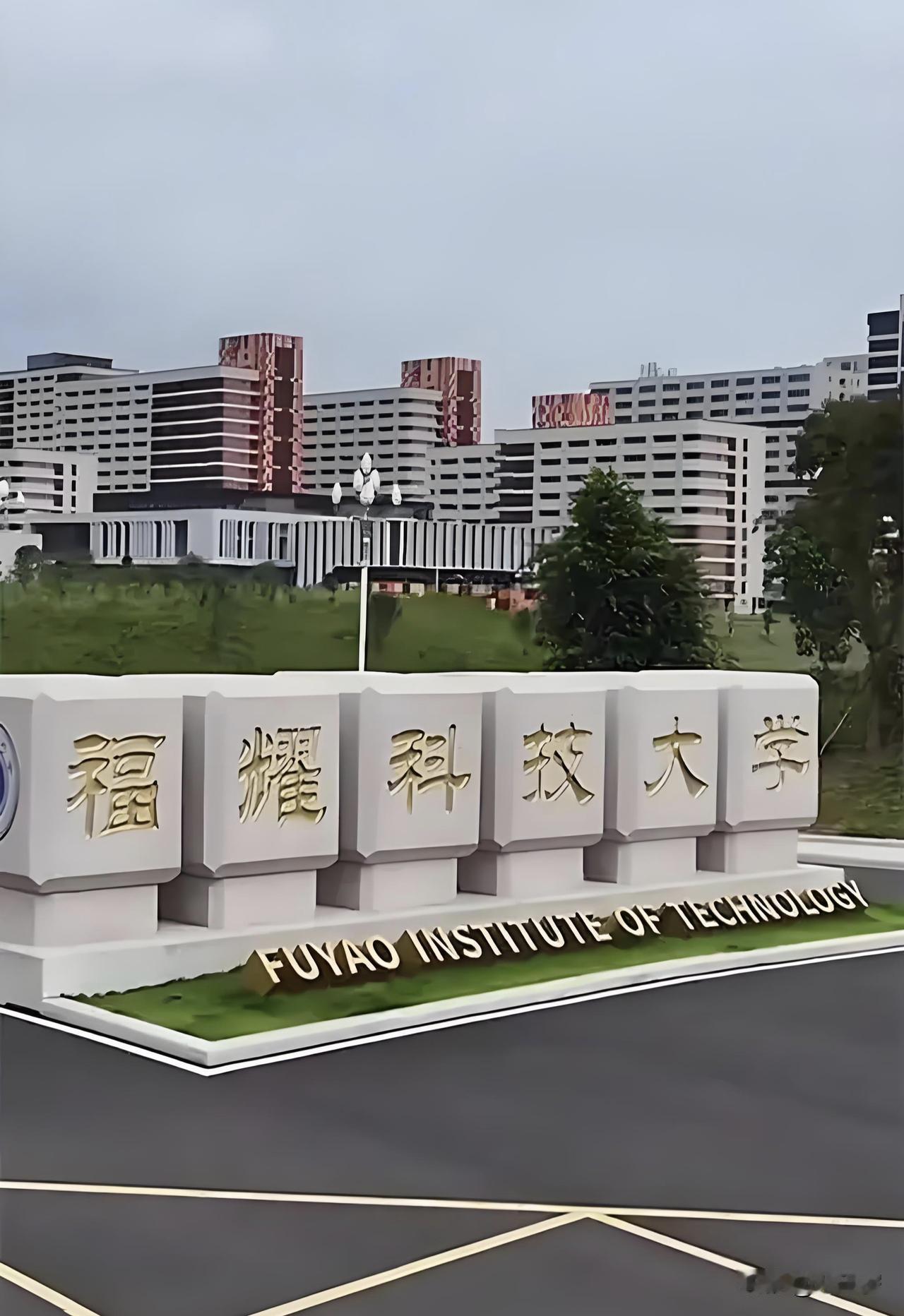 河南省考生小乔以674分成为福耀科技大学的“首位尝鲜者”，2025届的第一号录取