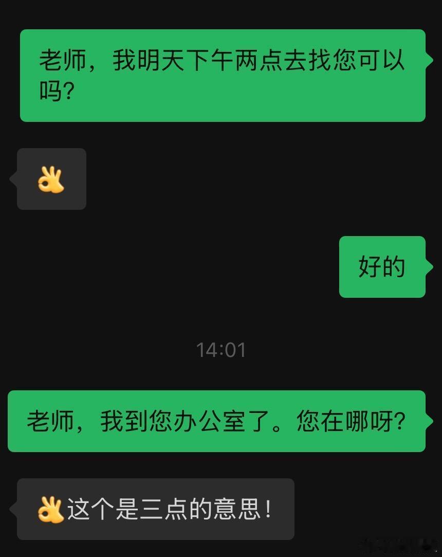 菩提老祖式导师 《菩提老祖式导师》老师难道是菩提老祖？？？他当年就是这么暗示孙悟