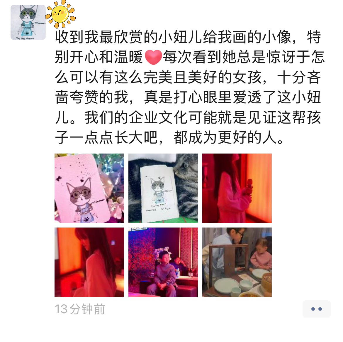 潼把其中一幅小画送给了我们工作室一位小伙伴，说就是以这位姨为原型创作的[哈哈]贴