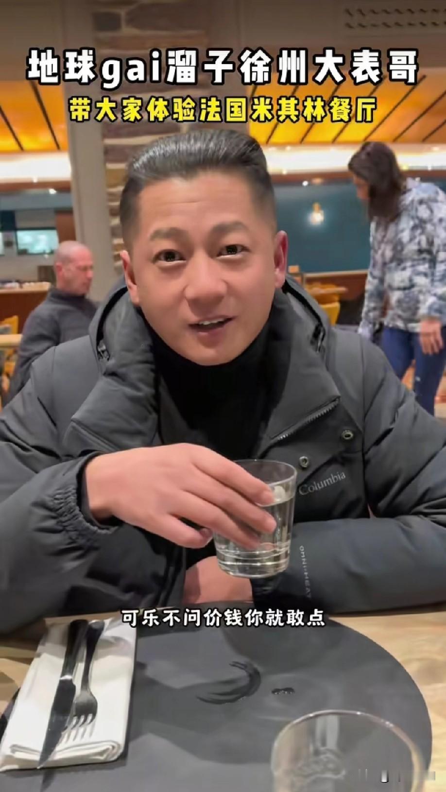 太令人震撼了！凭借揭露国外旅游胜地虚假宣传而在网络上走红的大网红徐州大表哥，这位