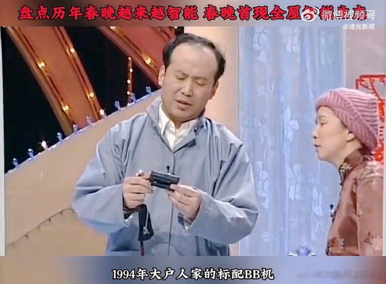 盘点历年春晚越来越智能春晚首现全屋智能生态春晚让我们看见了科技的进步，这样一对比