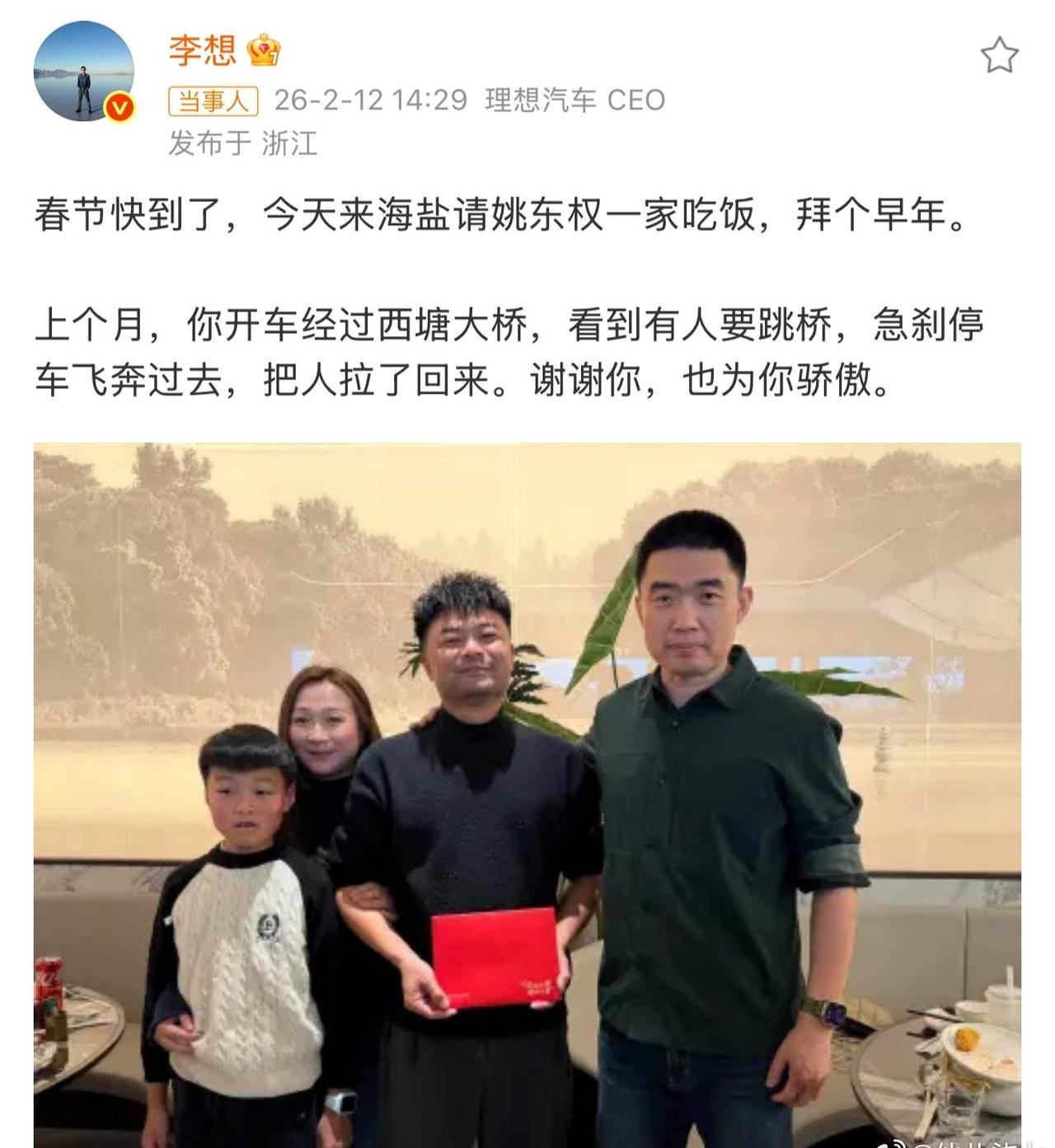 车主路过看到有人要跳桥，于是停车救人，救完人后默默离开，不是所有人都能做到这么果