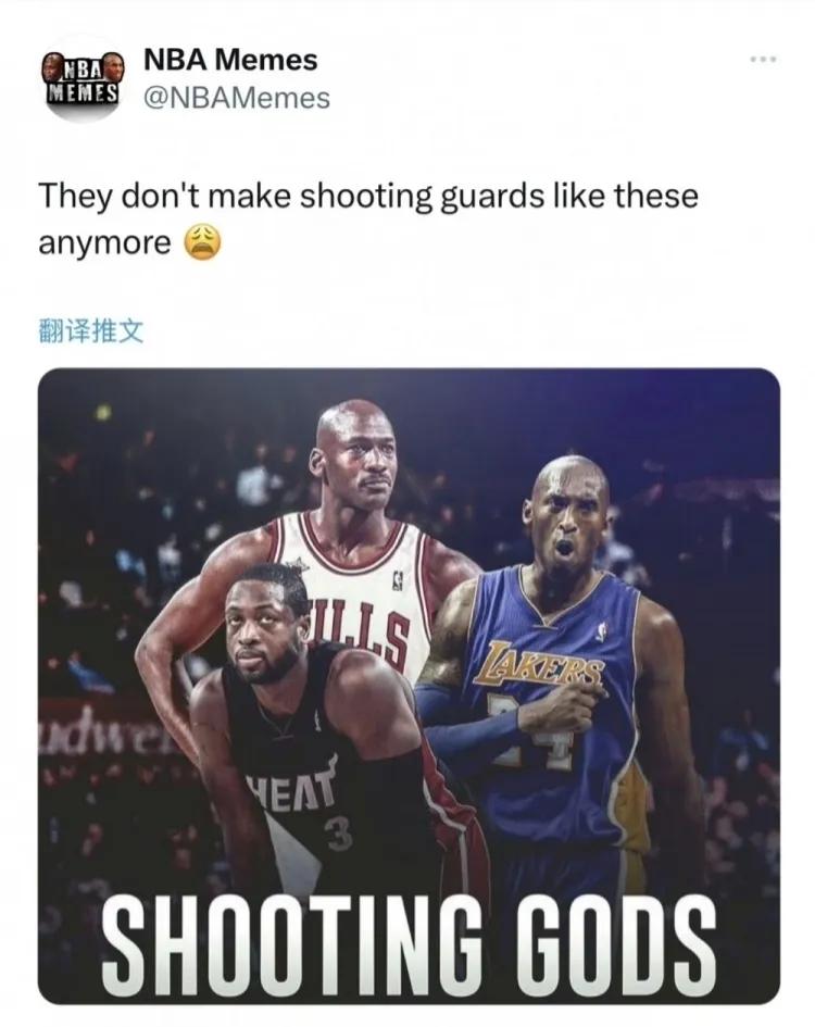 美国媒体说了一件NBA伤心的事！

现在NBA再也培养不出来乔丹、科比、韦德这样