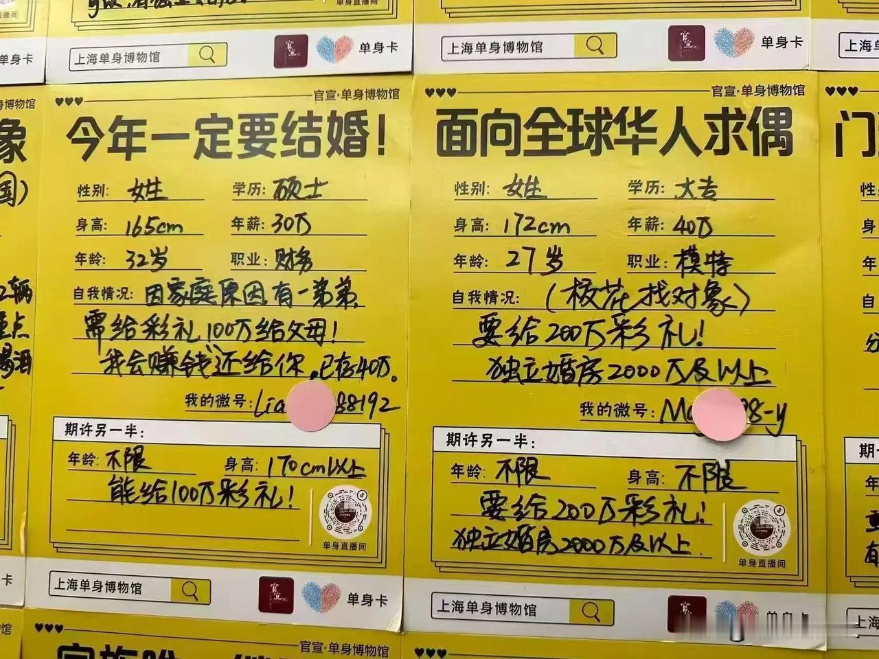 现在的女生真敢想，对钱是一点概念都没有，完全是张嘴就来！
看看这两个相亲的女生，