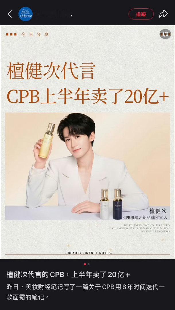 檀健次这号召力好牛啊 