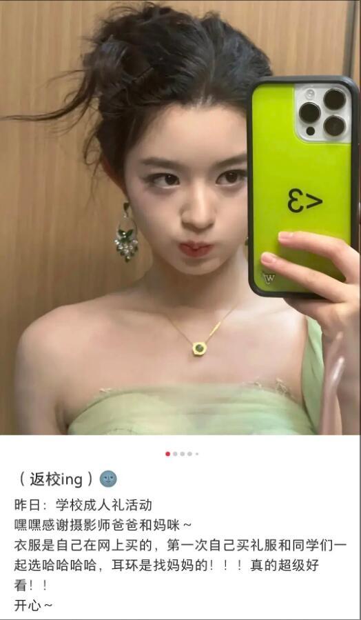 黄杨钿甜，什么都晒，只会害了你好夸张普通人一辈子都买不起200万的耳环 ​​​