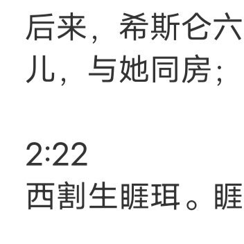 做女人“莫欺少年穷”；做男人“莫嫌老来丑”。女人懂相守，男人懂感恩，才能长久。 