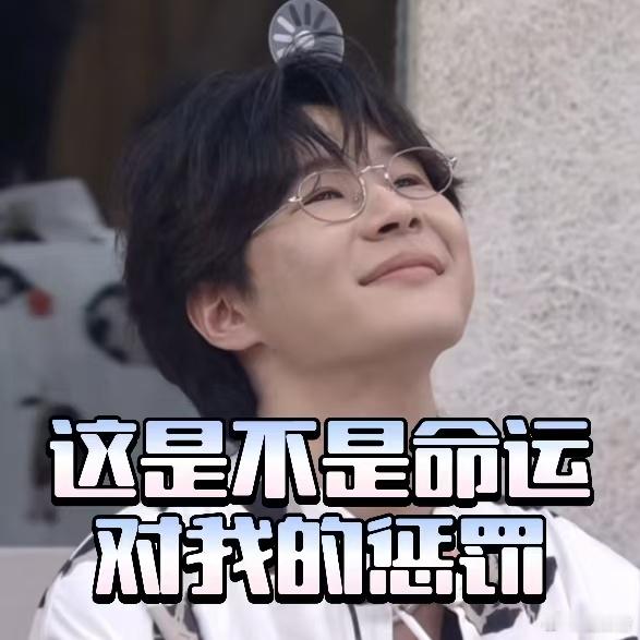 早安和李承铉的剃头之约 笑不活了家人们！这俩人是来承包我今日笑点的吧？剃头之约什