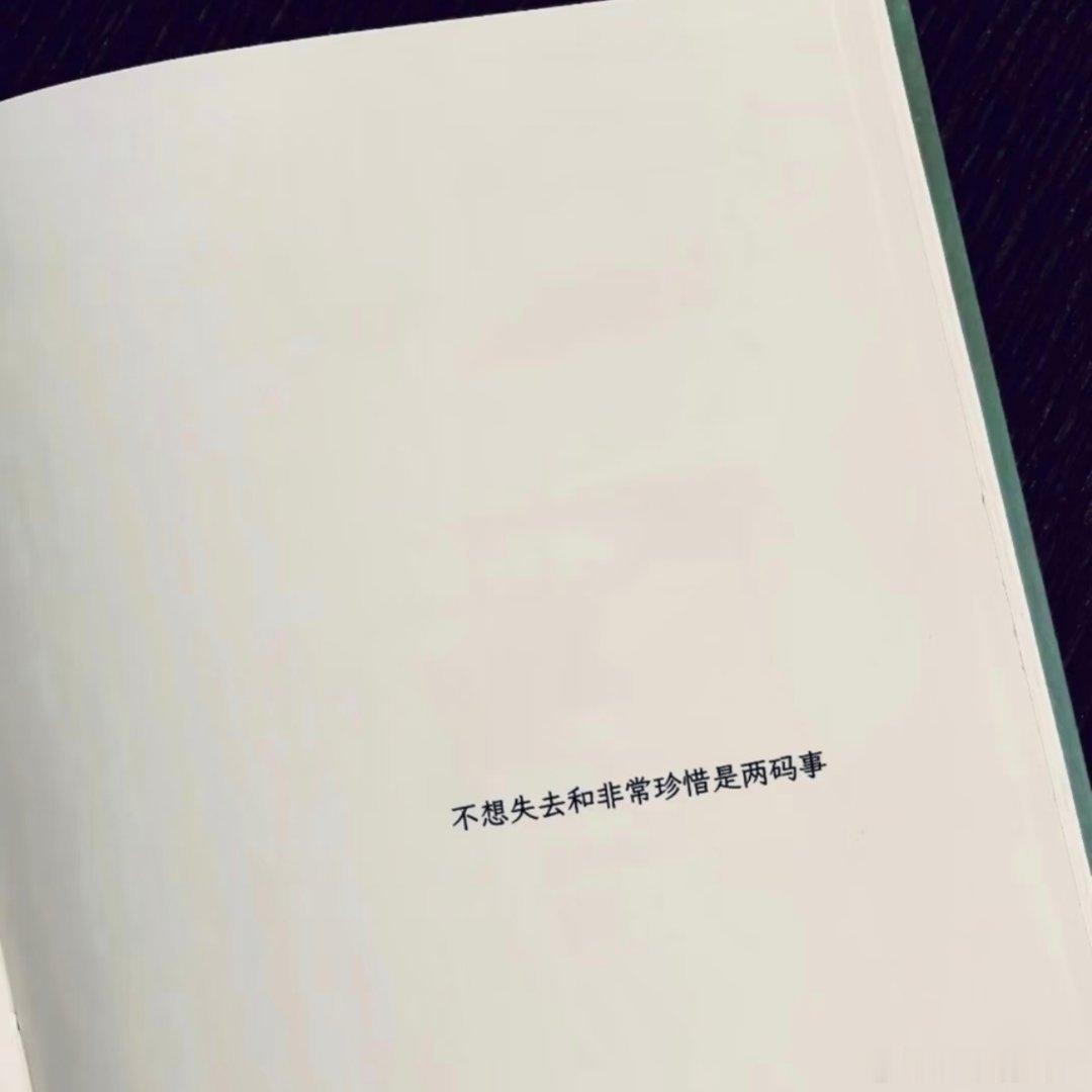 是给你也是给自己！ 