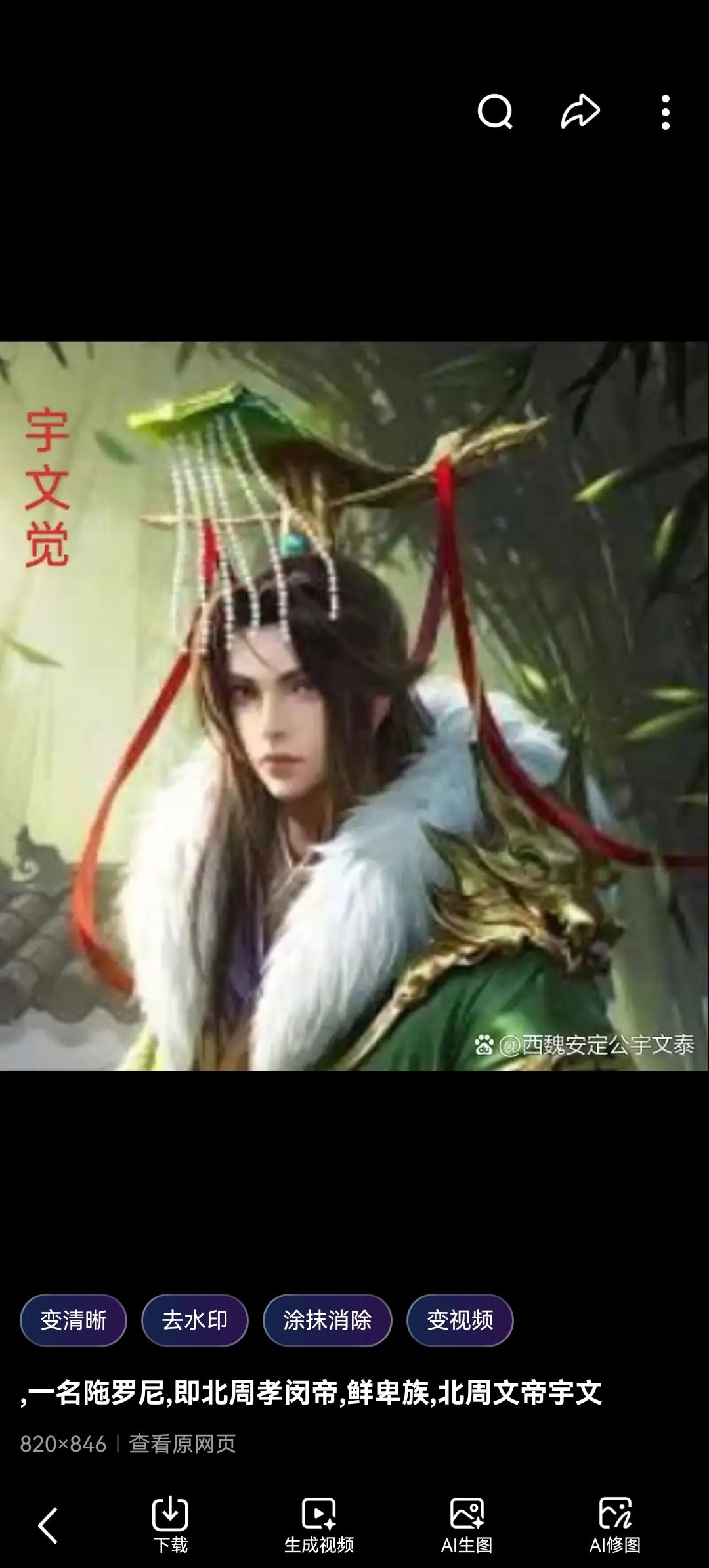 10 岁登基，半年被废：北周最惨小皇帝，用生命为隋文帝铺路！

在中国浩瀚的五千