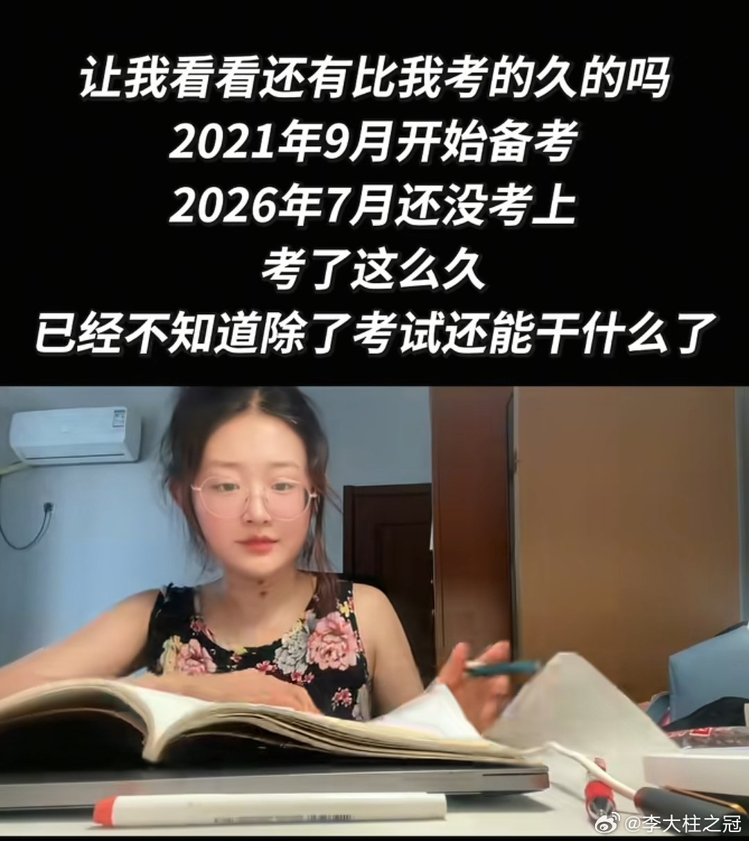 就非得吃这碗饭吗？