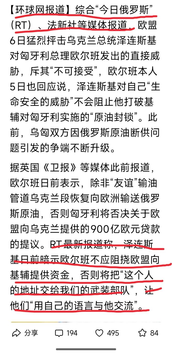 流氓或无赖，才是主导欧洲政坛的主流……