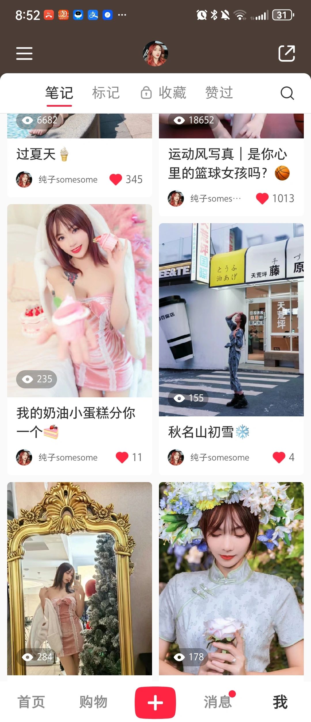 这流量 不理解 是我真的很丑吗？