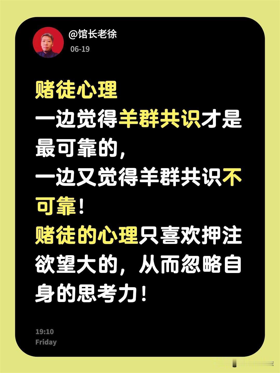 湖北的一个投资人开了900多平的中医馆，目前正在傻眼中，简单的认为，物质豪华就可