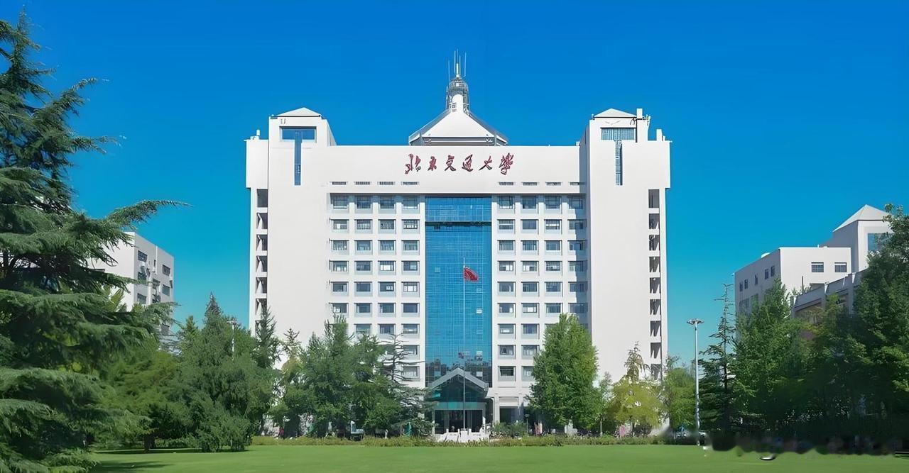 准80后接棒！北京最年轻的双一流大学校长出炉！

5月26日，北京交通大学正式官