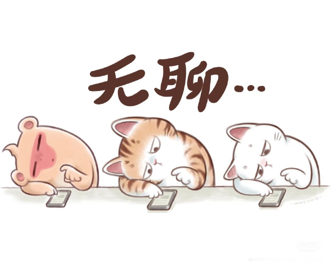 东北的习俗就很奇怪不记得什么时候开始每年这个日子都要放鞭炮 ​​​