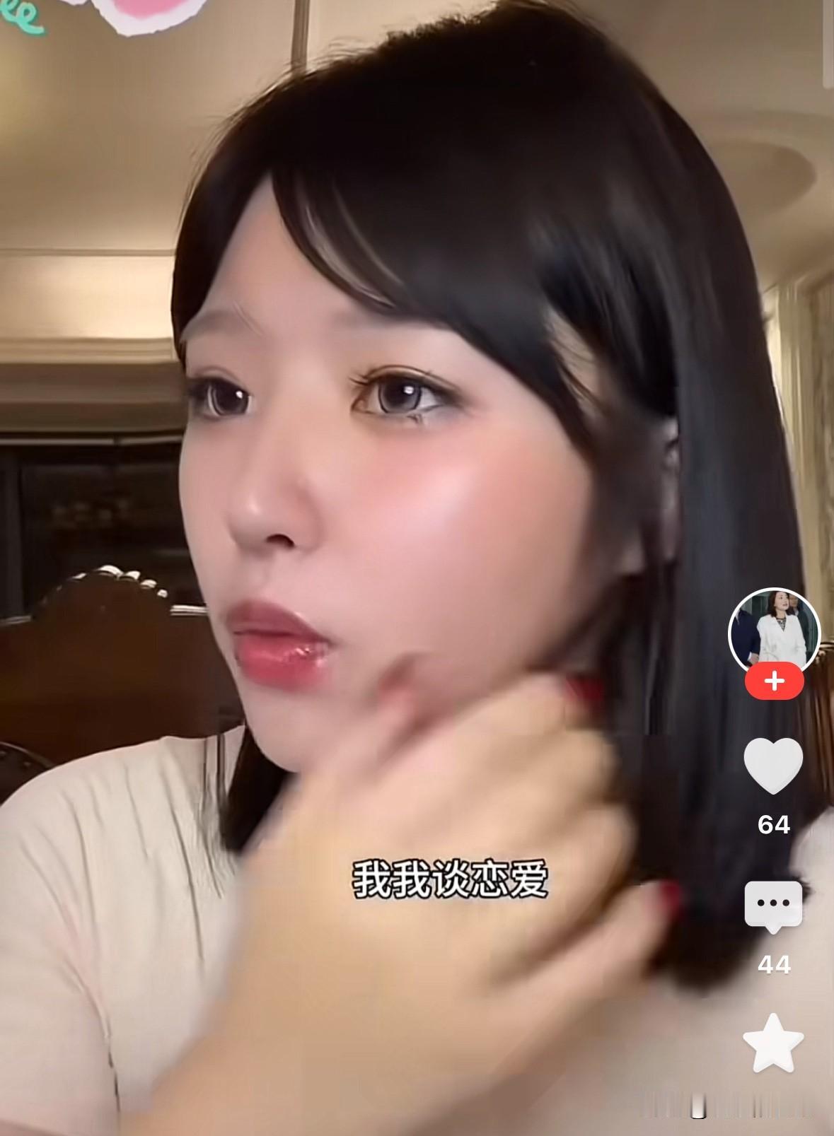 黄一鸣说“姐妹们，我就是忍不住了”。
这是让网友气的不知道说啥了吧。

她说“我