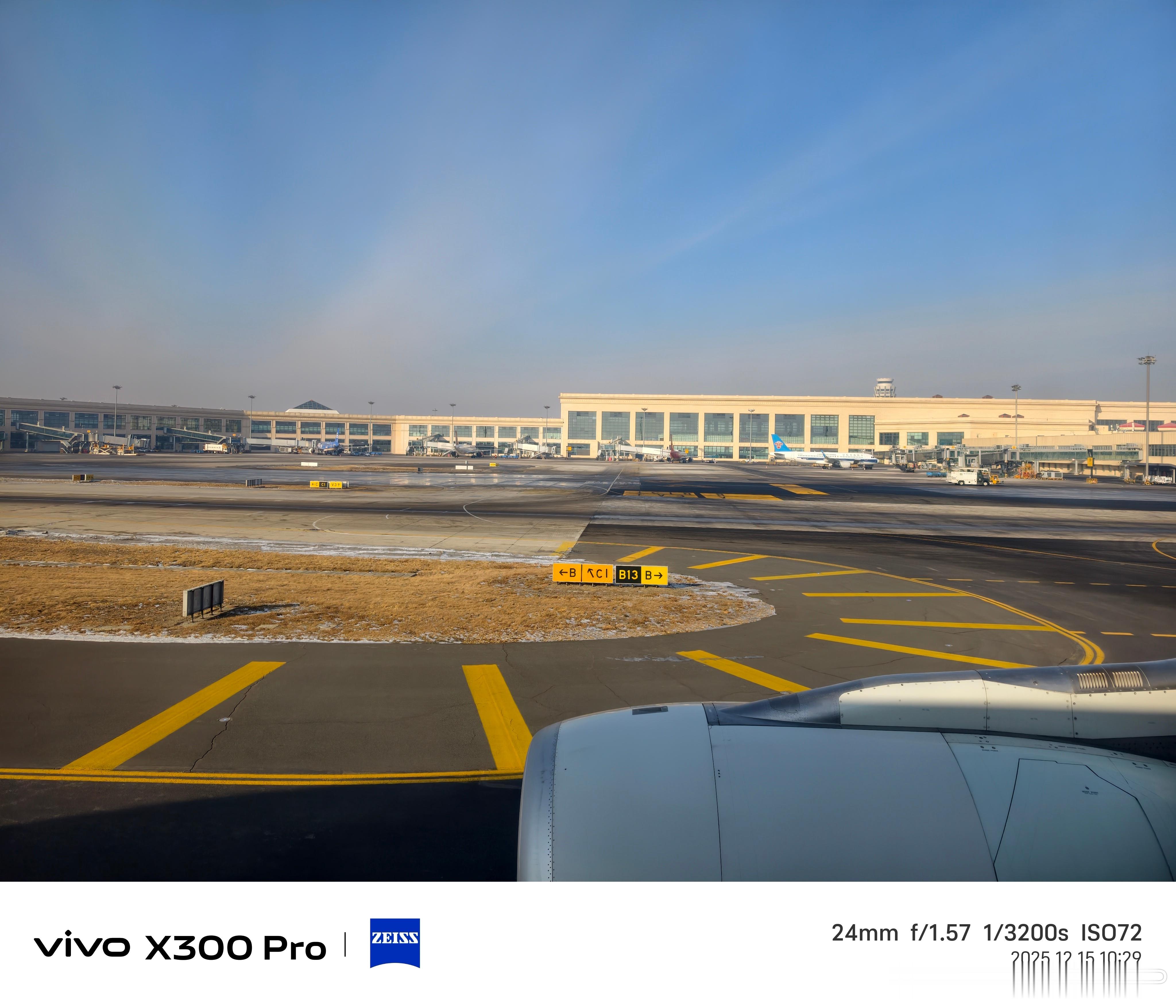 到哈尔滨了可为什么还没有北京的雪多我的日常plog 哈尔滨·哈尔滨太平国际机场