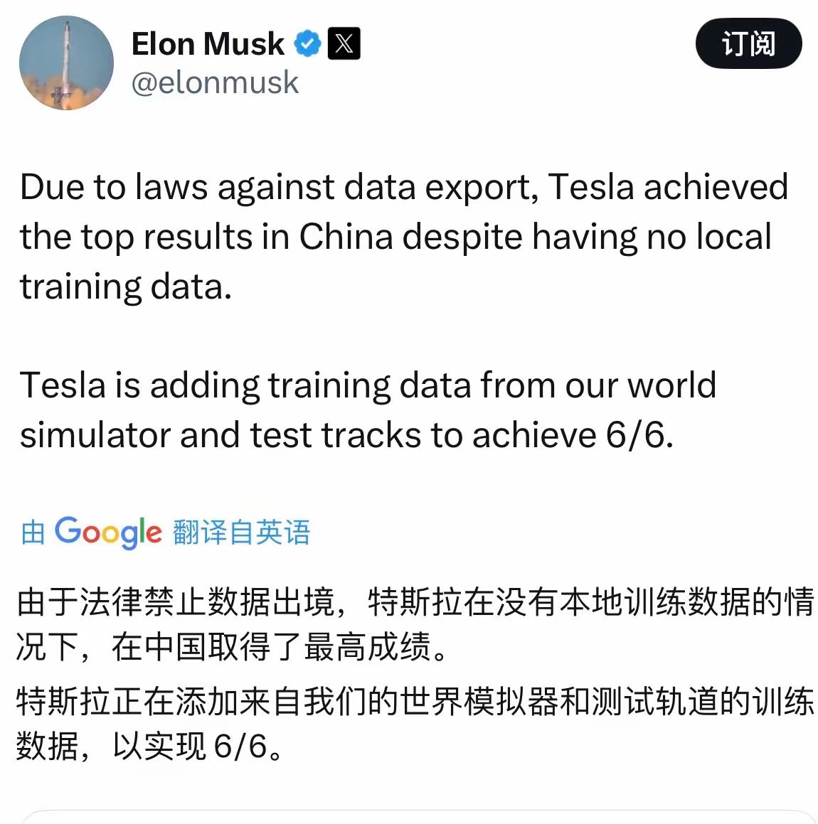 还有很多人质疑懂车的这场测试[笑哭]，连马斯克都亲自回应了

这么大规模、这么多