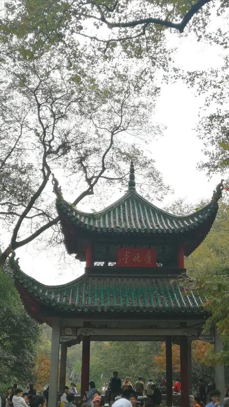 来一场说走就走的湖南长沙三日游，别忘了带上华为设备！

第一天去岳麓山，用华为手