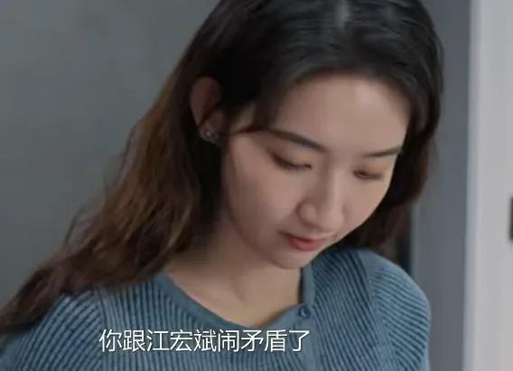 《好团圆》
向前关心向南是不是跟她老公闹矛盾了，向南说跟老公有点小矛盾，老公太独