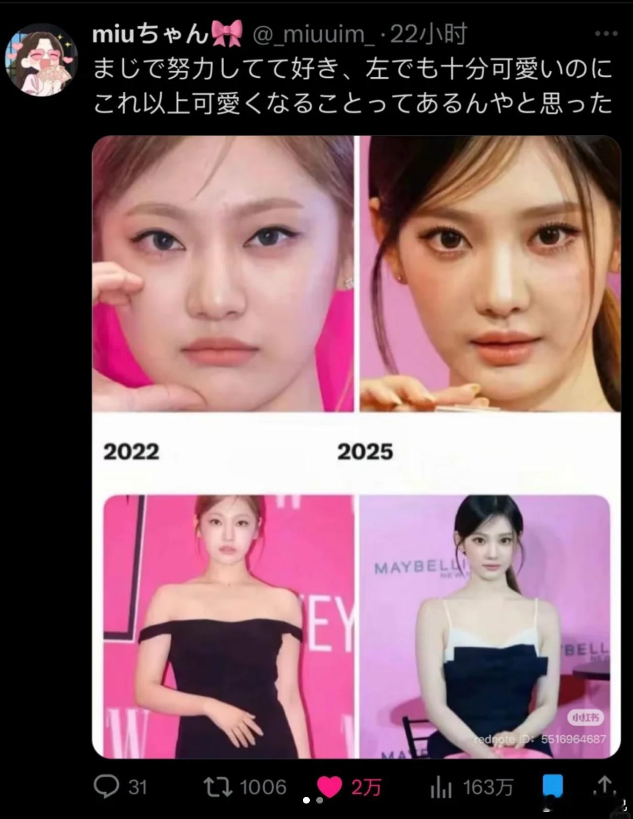宁艺卓推2万赞丨还有比这更可爱的人吗aespa宁艺卓ningning ​​​