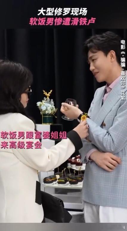 李雪琴新片戏路拓宽到了马路  绝绝子，李雪琴新片戏路拓宽到马路啦！那失魂落魄的样