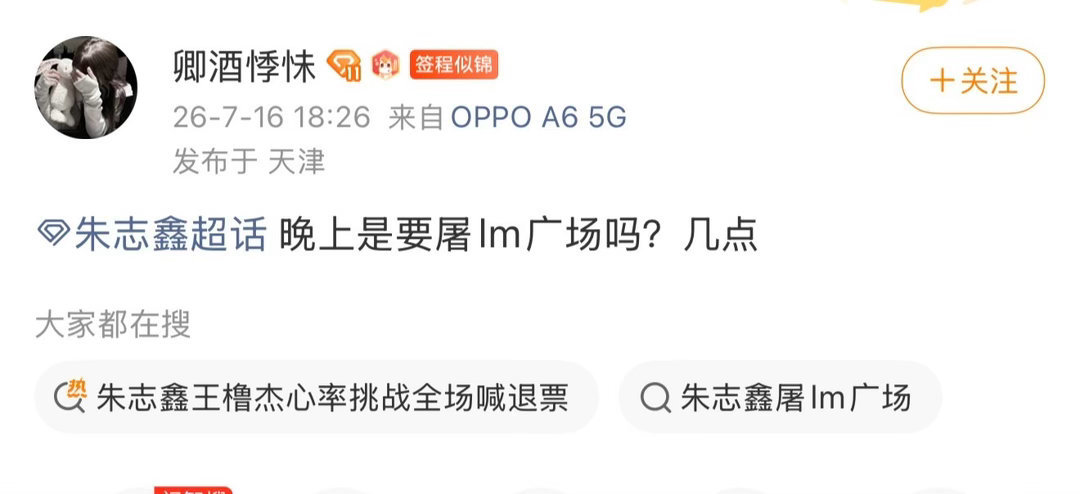 姐妹你这么说那我要领回果果粉籍冲锋陷阵了 