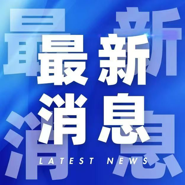 【 重庆理工官方通报硕士失联 ：长江水域发现尸体，排除他杀】 重庆理工失联男生遇