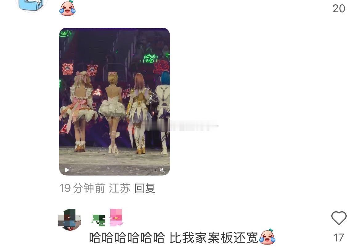 乱说明明很萌啊[doge] ​​​