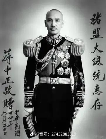 蒋介石千古罪责：私心误国遗祸百年，一手好牌打得山河破碎

历史由后人评说，公道自