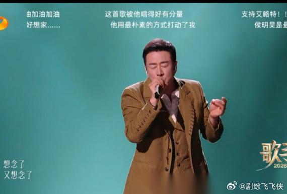 杨坤作为《歌手》的补位歌手，一期就淘汰了。 今晚的补位歌手6个人，除了杨坤是实力