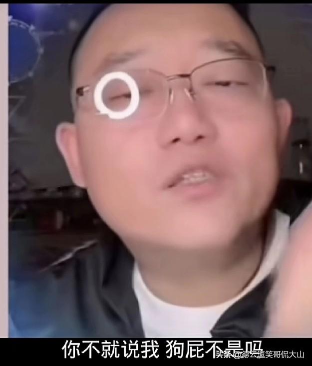 被称作“德云社怼神”的郑好，又出金句了！面对“狗屁不是”的质疑，他的回应既犀利又