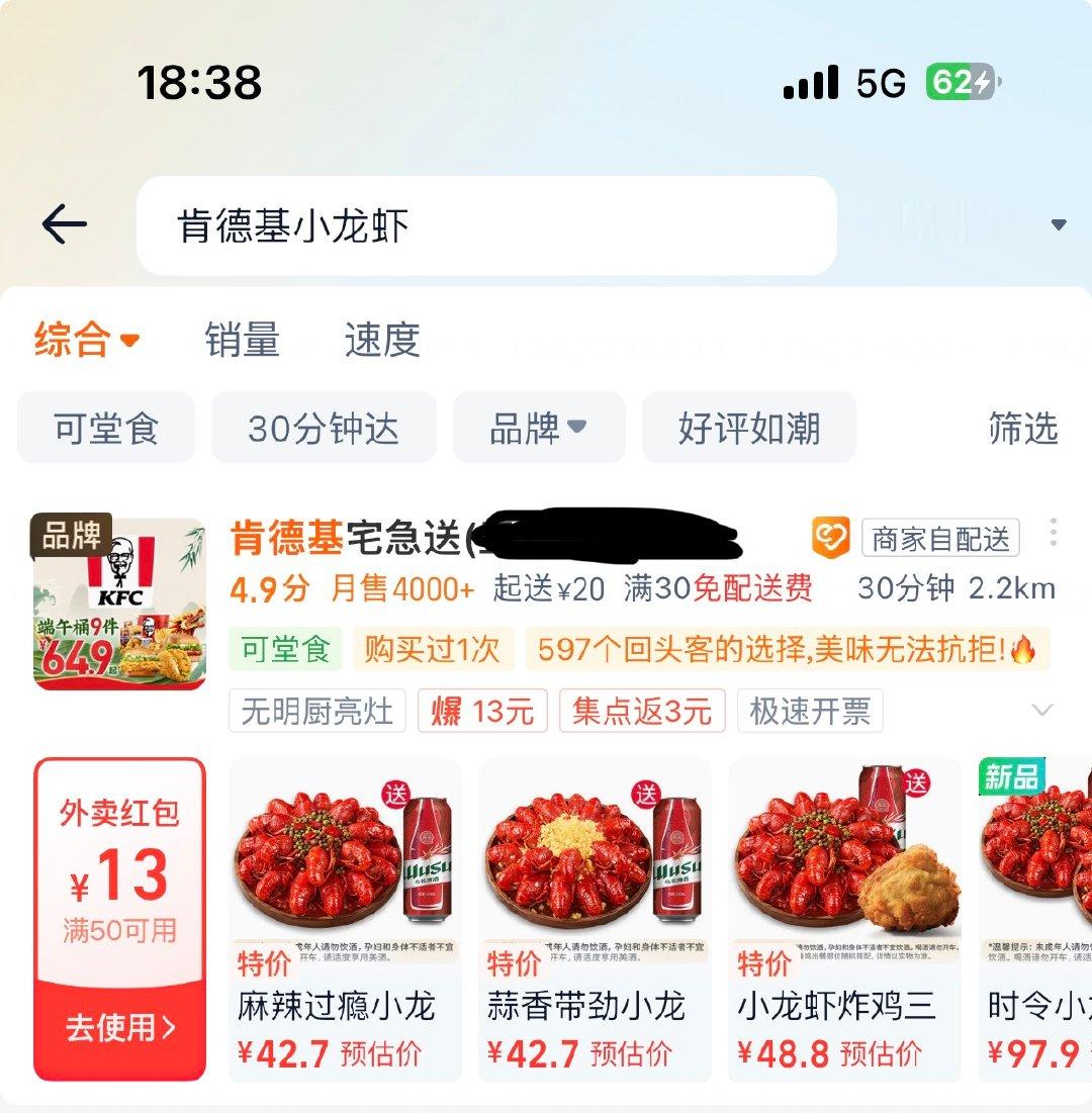 真有，我明天试试 