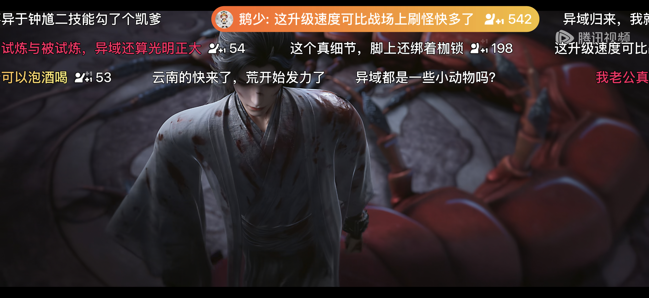 异域各族：这是请了个严父啊 