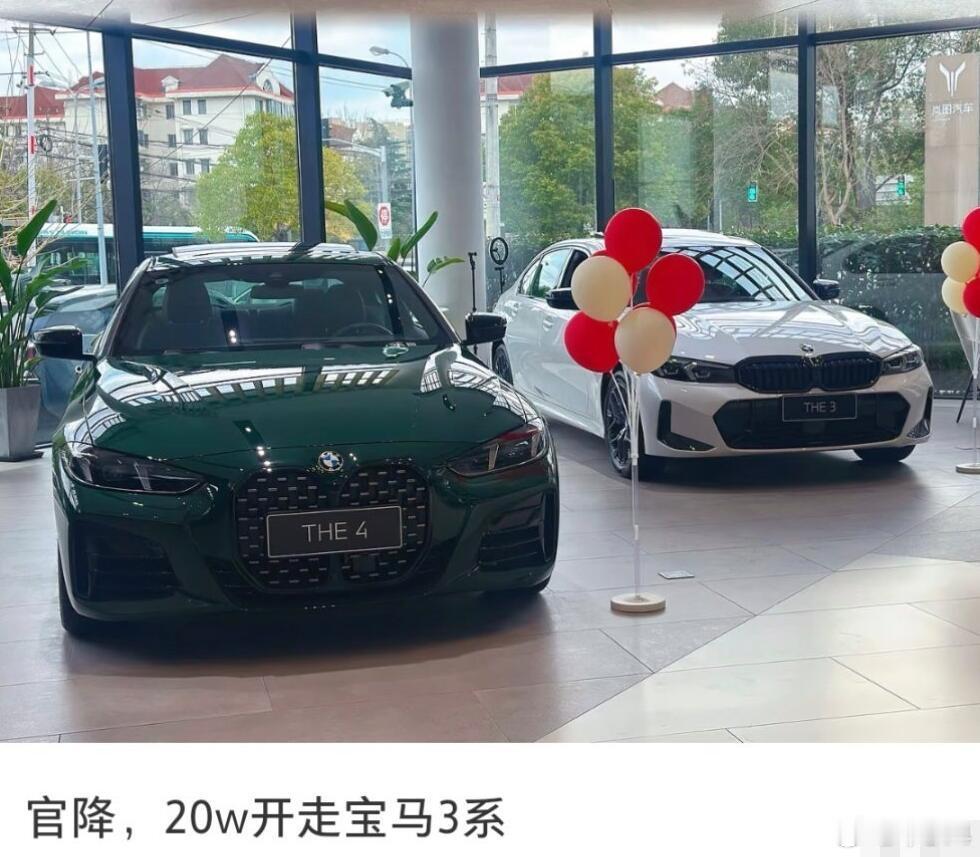 之前买了宝马的人，估计心情要不好了！1日开始，宝马在中国市场的31款车型都开始了