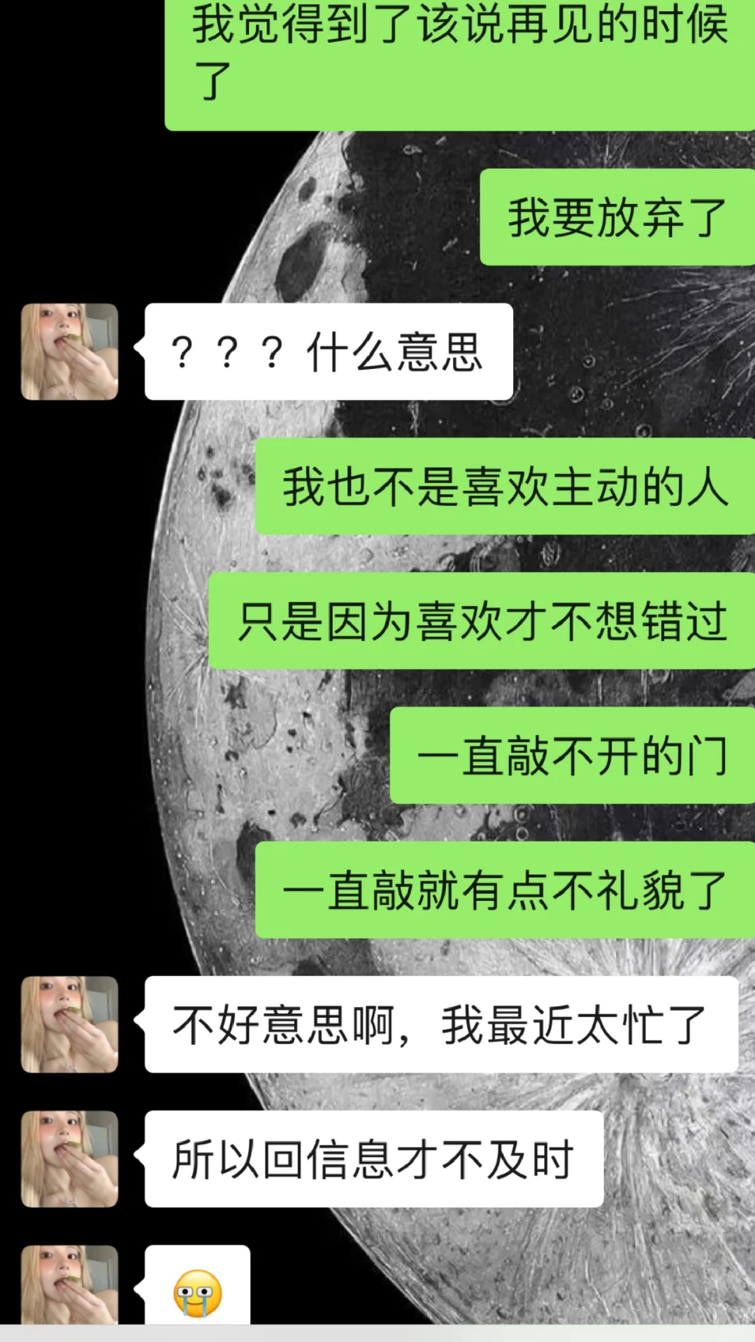 七夕节这样打直球的男生真的yyds