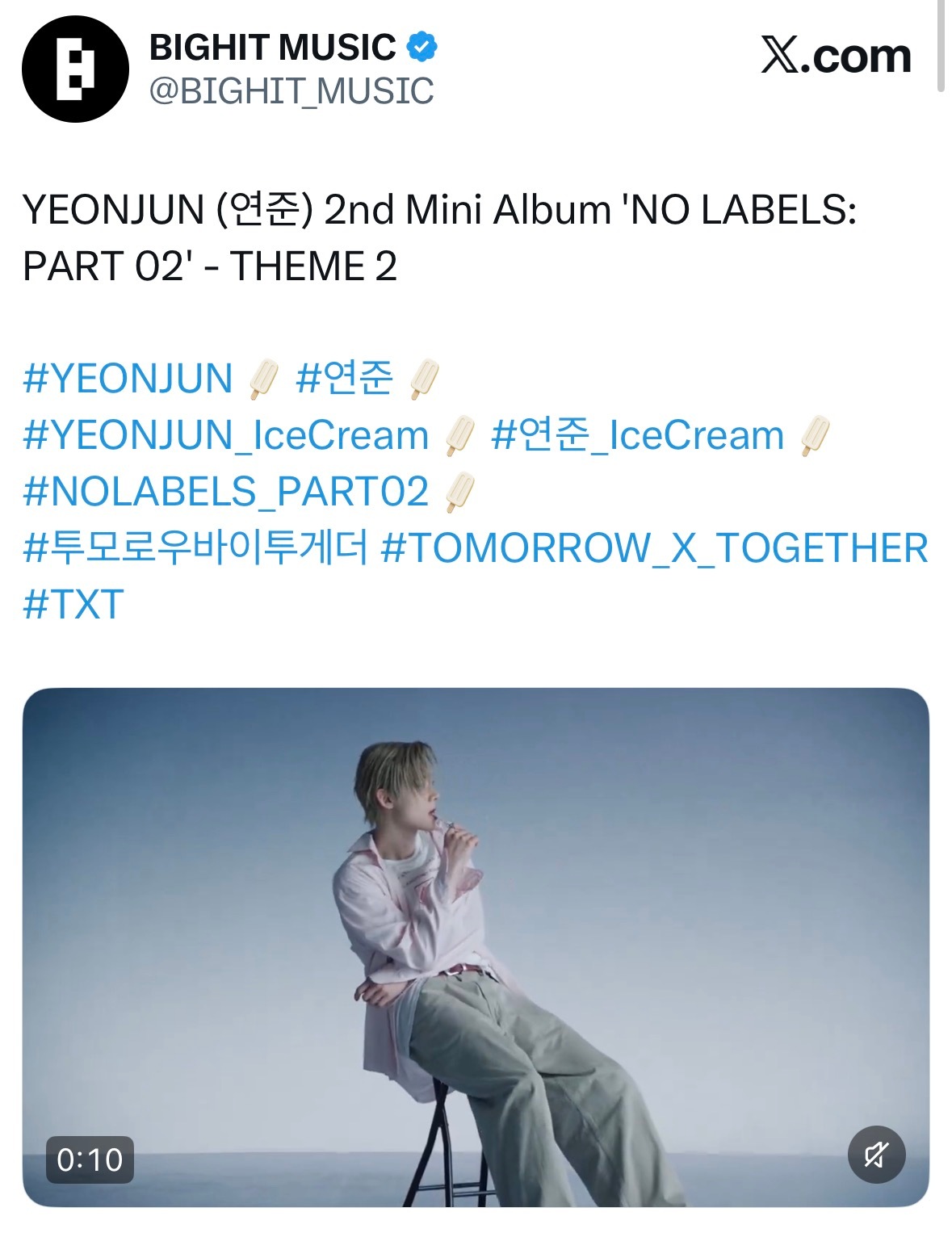 在黑x带YEONJUN  연준 YEONJUN_IceCream  연준_Ice