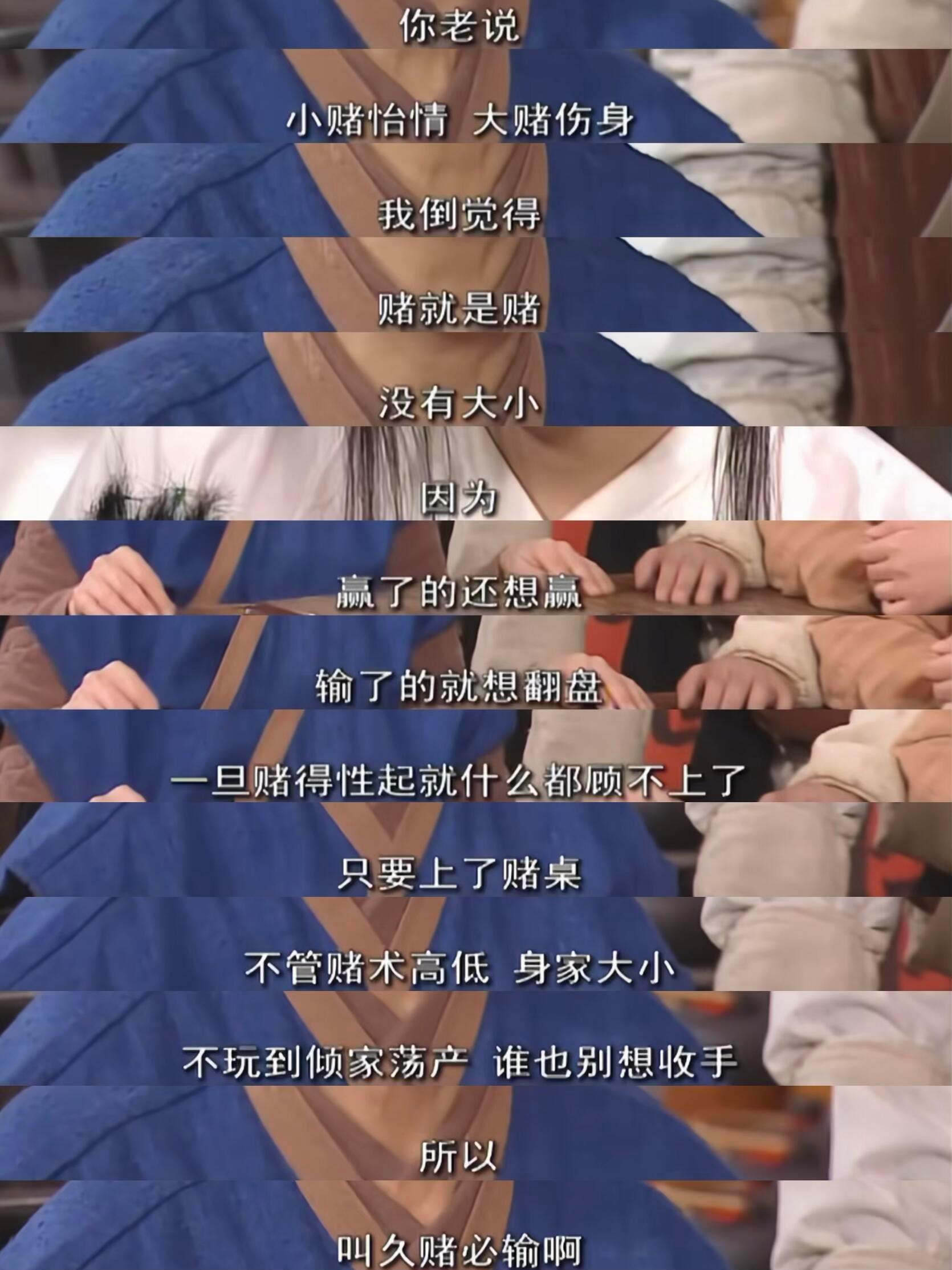 武林外传是成年人的治愈圣经 