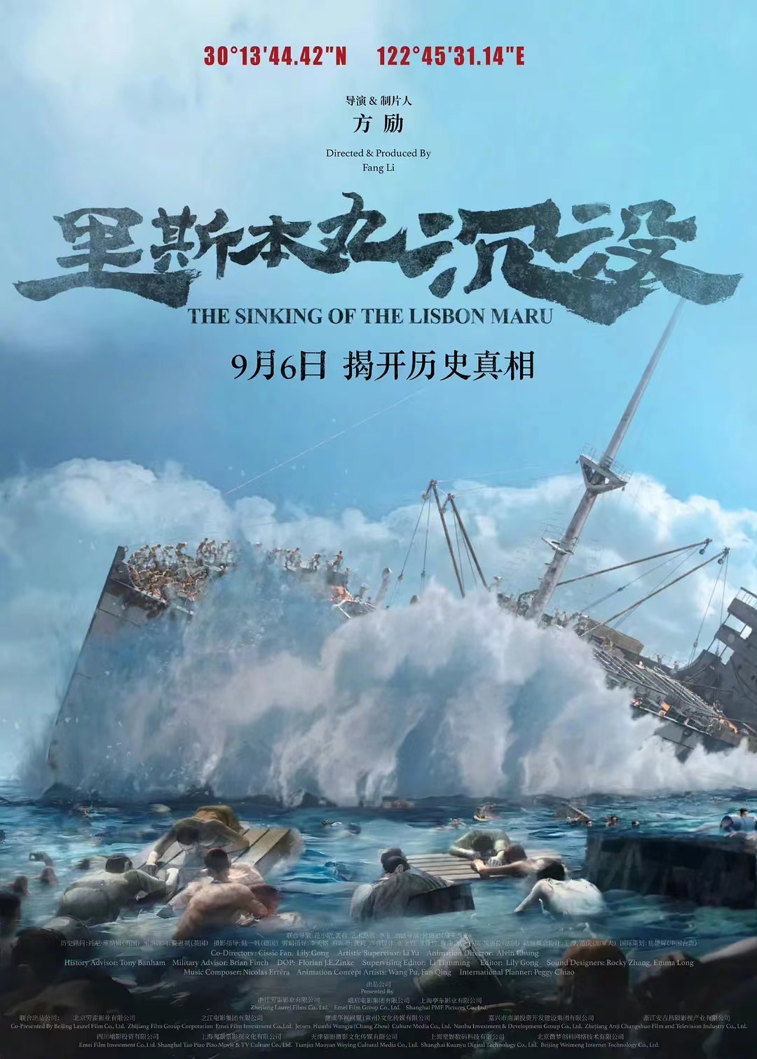 九月目前已定档的电影（其中《流浪地球2》是重制3D版本），有没有你特别想看的？ 