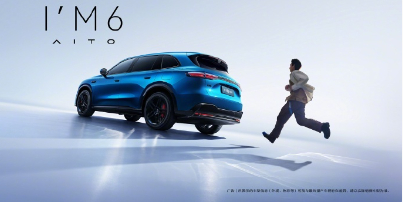 【鸿蒙智行问界 M6 开启大规模交付：标配全球量产最高 896 线激光雷达，25