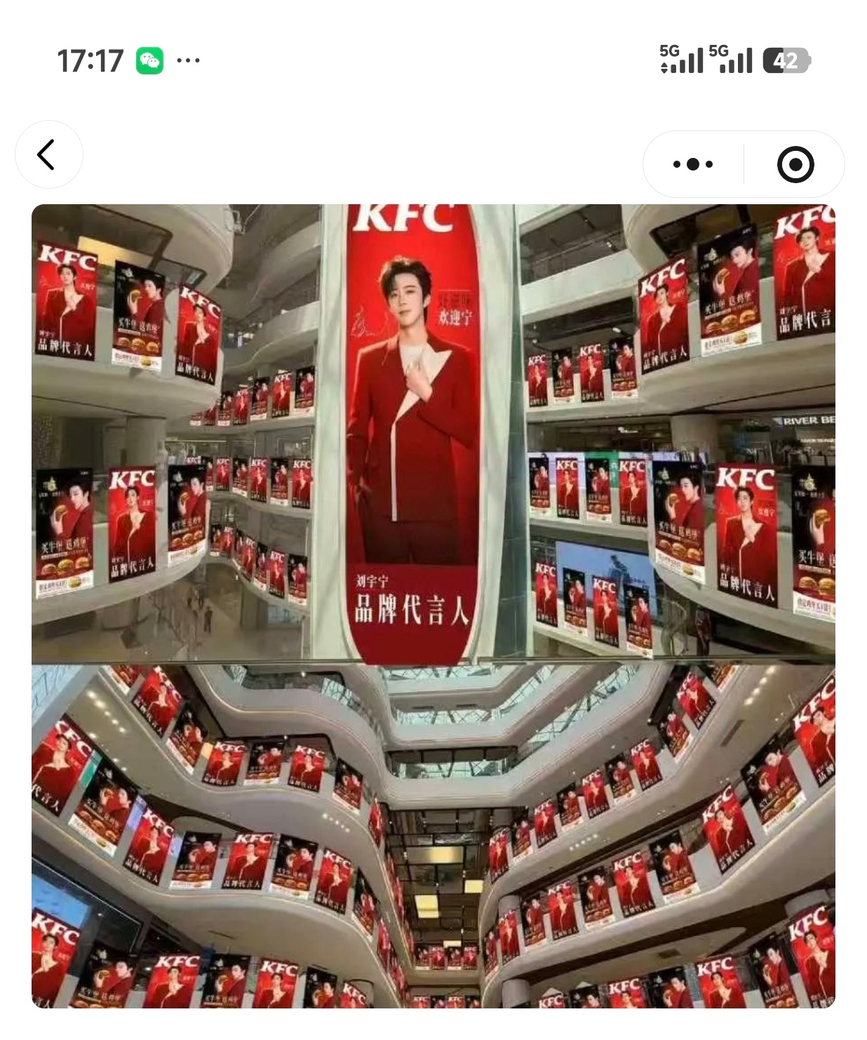 感谢师姐妹们帮忙带的打咔，和挚爱宝贝给我寄的物料，KFC线下含宁量拉满刘宇宁肯德