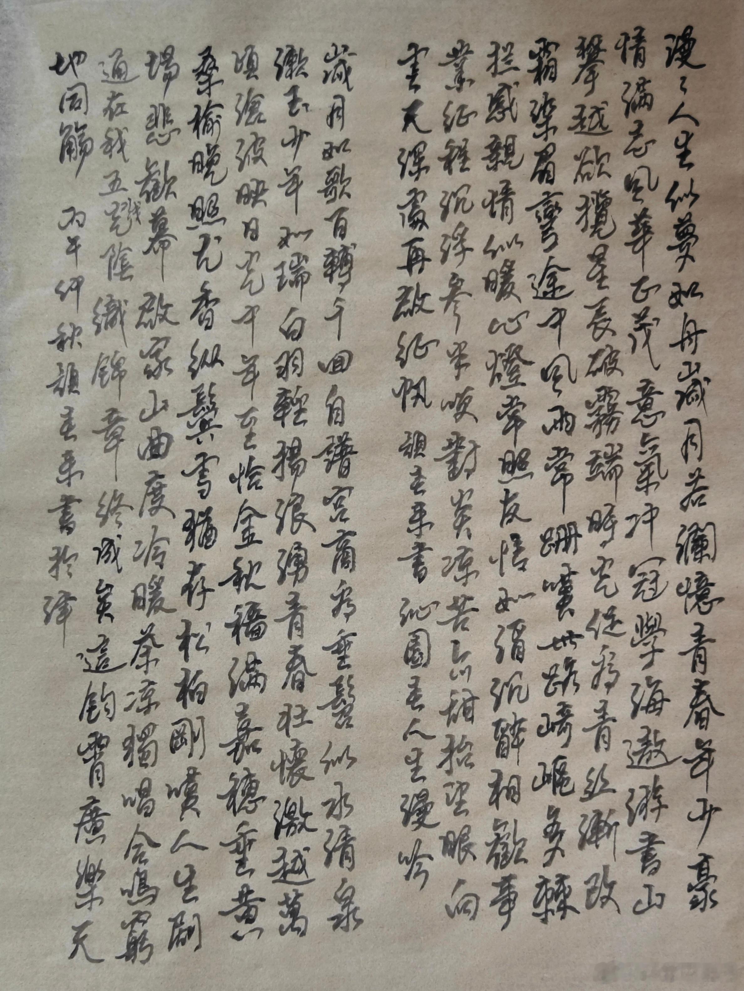 全民书法秀[超话] 今日习字~书诗词二首 ​​​