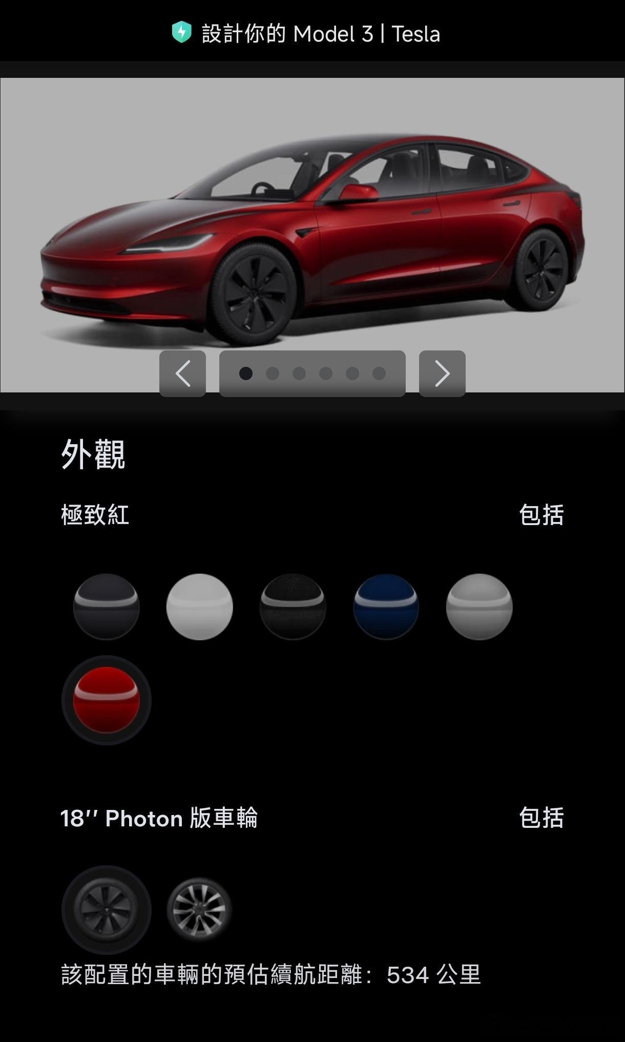 特斯拉欧洲入门版Model 3更换新轮胎欧洲版的我没看到下图是港版的入门版续航从