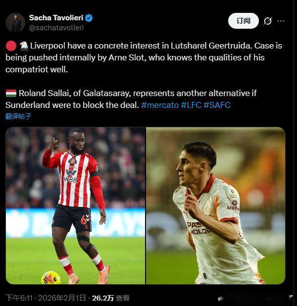 比利时记者透露利物浦对格特鲁伊达有实质性的兴趣。这笔转会的推动力主要来自球队内部